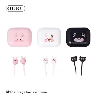 OUKU M17 หูฟัง มีสาย แจ๊ค3.5มม. มีกล่องสำหรับเก็บ มี3ลาย