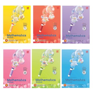 แบบฝึกหัด Mathematics Workbook Primary Education Pratomsuksa 1-6 PELANGI