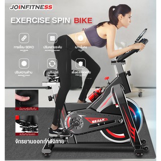 จักรยานออกกำลังกาย Exercise Spin Bike จักรยานฟิตเนส Spinning Bike SpinBike เครื่องปั่นจักรยาน HM2019110605