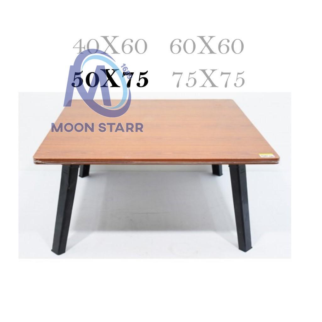 โต๊ะญี่ปุ่น 50x75 ซม. โต๊ะอเนกประสงค์ ทนทาน หนาถึง 1.5 ซม ขาแข็งแรง สะดวกใช้งานได้หลากหลาย ms99