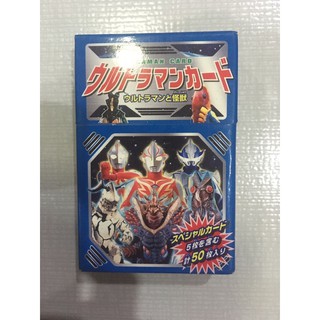 Ultraman Cards การ์ดอุลตร้าแมน 50 ใบพร้อมกล่อง