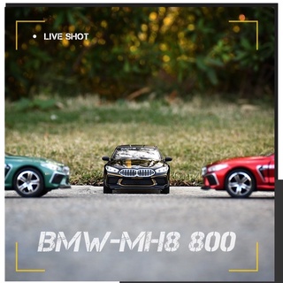 โมเดลรถเหล็ก 1:32 BMW M8-800 รถเหล็กมีไฟ มีเสียง [Chimei]