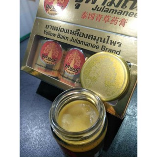 นำ้มันเหลือง จุฬามณี ทาถูสูดดม ขนาด40 ซีซี