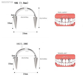 จิวจมูกไม่ต้องเจาะ ที่เจาะจมูกเจาะจมูกปลอม จิวจมูกแบบห่วง เจาะ☃☜ஐทางการแพทย์เหล็กไทเทเนียมเหล็กCคันยิ้มริมฝีปากเสือฟันเ