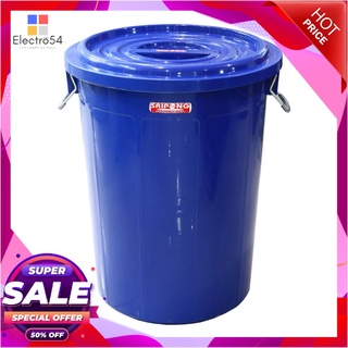 เอสพี ถังน้ำ เกรด A ขนาด 101 ลิตร คละสีSP Plastic Bucket Color 101 L