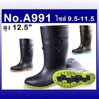 🔥Hot item🔥 ส่งไว !!! ราคาถูกที่สุด !!! ของแท้ 💯% !!! Arrow Star รุ่น 991 รองเท้าบู๊ทกันน้ำสูง 12.5 นิ้ว