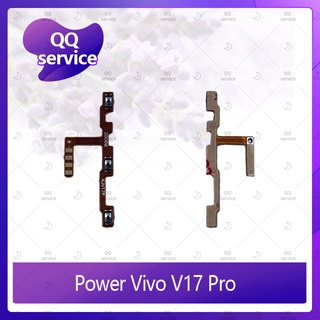 power VIVO V17 Pro อะไหล่แพรสวิตช์ ปิดเปิด Power on-off พร้อมเพิ่ม-ลดเสียง (ได้1ชิ้น) อะไหล่มือถือ คุณภาพดี QQ service