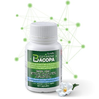 บำรุงสมอง ป้องกันอับไซเมอร์ กิฟฟารีน บาโคพา Bacopa บำรุงสมอง