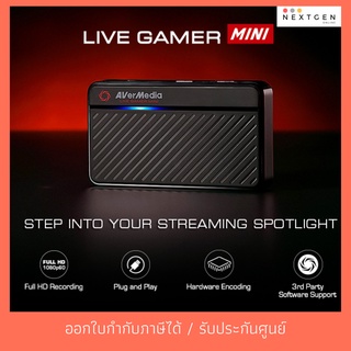 การ์ดแคปเจอร์ VIDEO CAPTURE AVERMEDIA LIVE GAMER MINI GC311 ของแท้ ประกันศูนย์