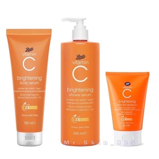 พร้อมส่ง🎊Boots Vitamin C Brightening Body Serum บู๊ทส์ วิตามิน ซี ไบร์ทเทนนิ่ง บอดี้ ซีรั่ม