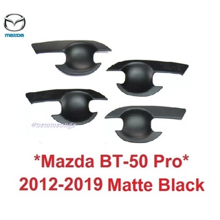 เบ้ารองมือเปิด MAZDA BT50 2012-2018 ดำด้าน มาสด้า BT-50 Pro ถาดรองมือเปิดประตู เบ้ามือจับประตู เบ้ากันรอย เบ้ามือเปิด