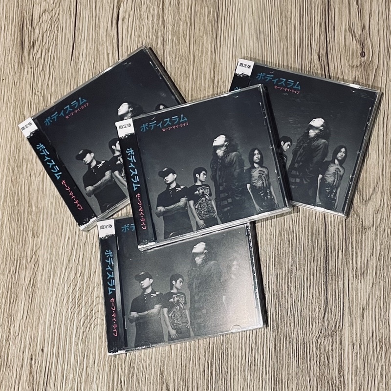 ซีดี Bodyslam - Save My Life Japanese Edition (CD)