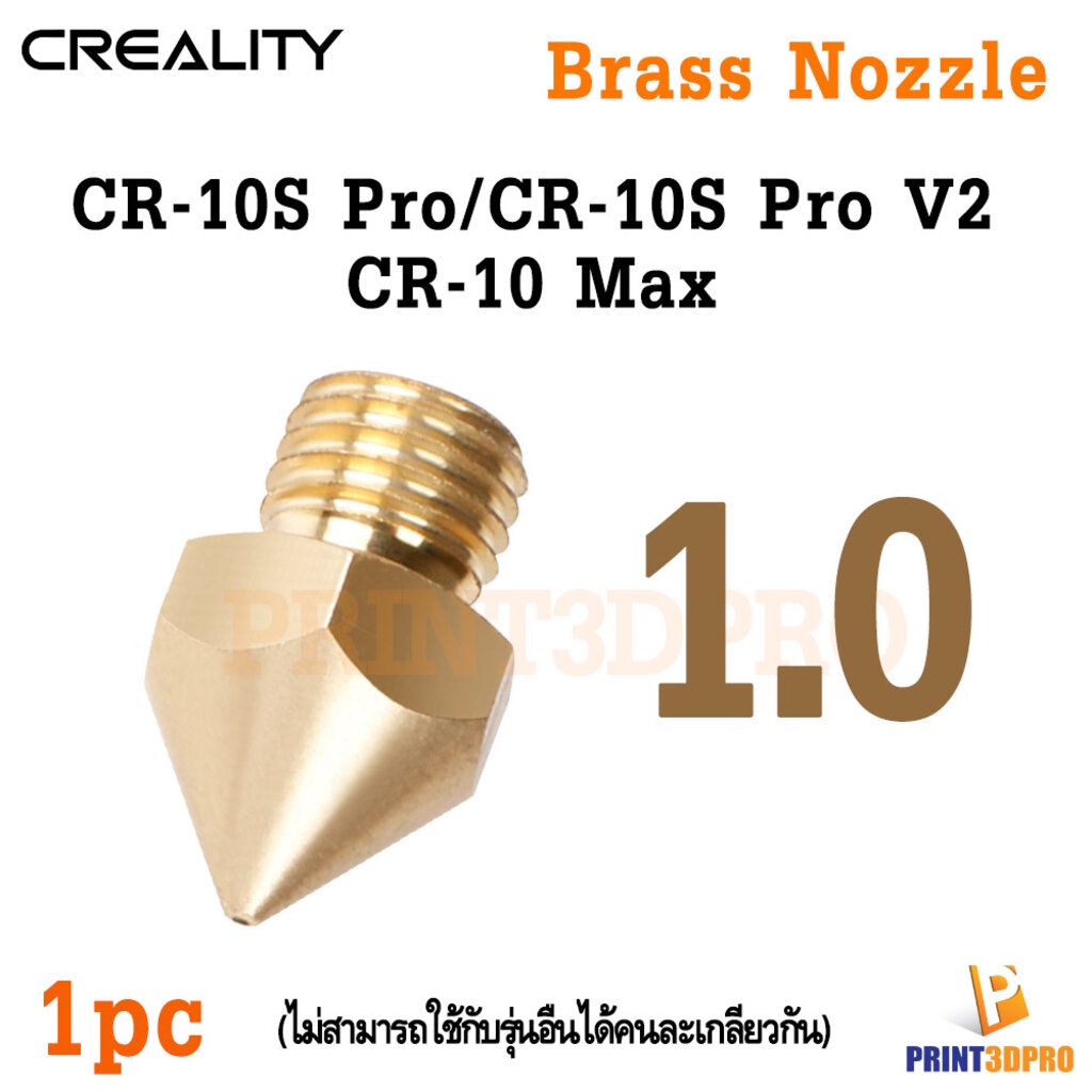 Creality Part Nozzle Brass 0.4,0.8,1.0mm For 3D Printer CR-10S Pro,CR-10S Pro V2,CR-10 MAX