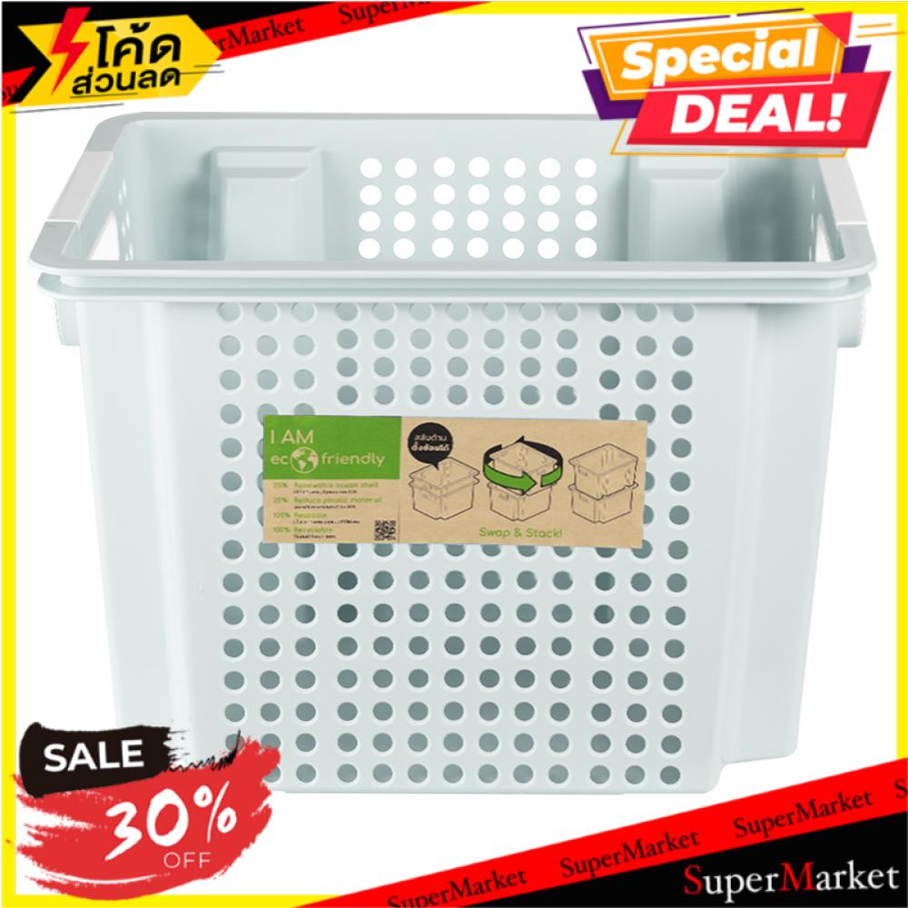 🔥เกรดโรงแรม!! กล่องเก็บของ 39.7x27.3x27.8 ซม. 5061S ECO STACKO สีเขียว STORAGE BOX STACKO 5061S ECO 