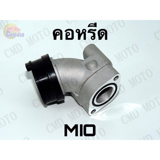 คอหรีด MIO  สินค้าคุณภาพดี ราคาส่ง!!!