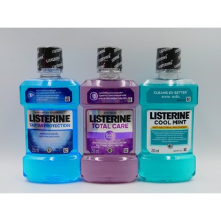 Listerine ลิสเตอรีน น้ำยาบ้วนปาก  250 มล.