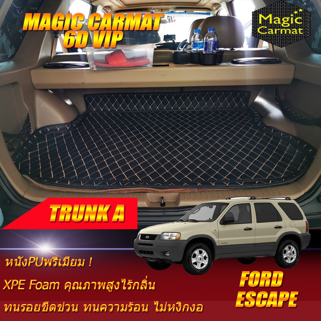 Ford Escape 2003-2008 SUV Trunk A (เฉพาะถาดท้ายรถแบบ A) ถาดท้ายรถ Ford Escape พรม6D VIP Magic Carmat