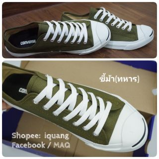 Sale!! 250บ.(ไซส์​ ญ.​ 37-40)รองเท้าผ้าใบ Jack​​ มาแชร์ กรมท่า-ขาว-เทา-ดำ-เขียวขี้ม้า-แดง 37-44​