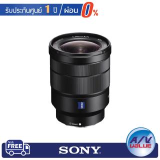 Sony E-Mount SEL1635Z Vario-Tessar T FE 16-35 มม. F4 ZA OSS for Full Frame