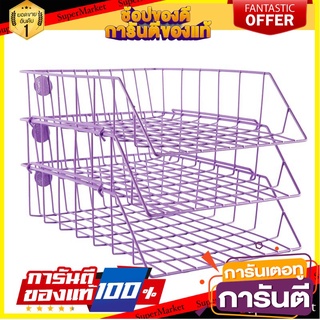 🔮ขายดี🔮 ตะกร้าลวด 78 3ชั้น สีม่วง ONE Wire Basket 78 3-Tier Purple ONE 🚚💨