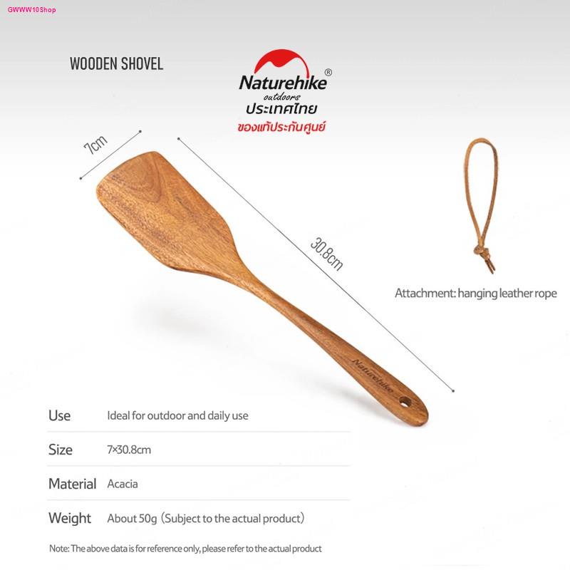 Naturehike Thailand ชุดเครื่องครัวไม้ สำหรับแคมป์ปิ้ง Solid wood spoon set