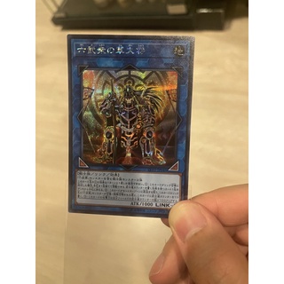 LVP2-JP046 - Yugioh - Great General of the Six Samurai - Secret