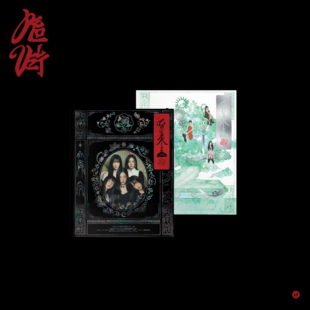 [PRE-ORDER] Red Velvet - The 3rd Album ‘Chill Kill‘ (Photo Book Ver.)