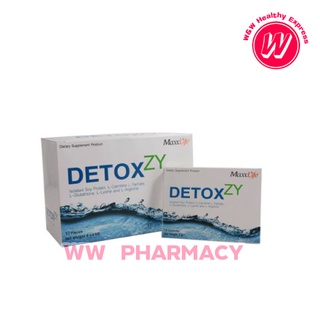 Maxxlife Detoxzy 10 Caps แมกซ์ไลฟ์ ดีท็อกซ์ซี่ 10 แคปซูล #ล้างสารพิษ #ดีท็อกซ์