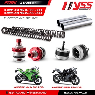 ชุดอัพเกรดโช้คหน้า (FORK UPGRADE KIT) สำหรับ KAWASAKI NINJA 250/300 ปี 2013-ปัจจุบัน