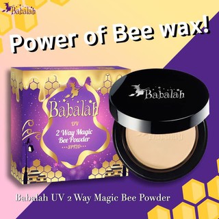 Babalah UV 2 Way Cake Magic Bee Powder SPF20++ แป้งบาบาร่าสูตร 3 แป้งบาบาร่าไขผึ้งฝรั่งเศส