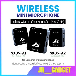 ไมโครโฟน SX85 ไมโครโฟนหนีบปกเสื้อไร้สาย Wireless Microphoneไมค์สำหรับไลฟ์สด บันทึกวีดีโอ รองรับต่อโทรศัพท์