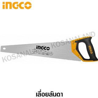 INGCO เลื่อยลันดา 18 / 20 / 22 นิ้ว ( 450 / 500 / 550 มม.) รุ่น HHAS08450 / HHAS08500 / HHAS08550 ( Hand Saw )