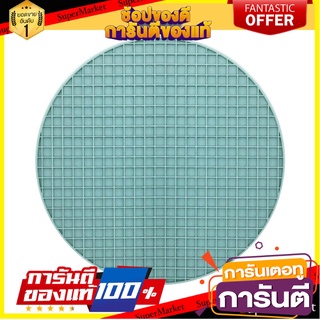 ที่รองภาชนะร้อนกลม ANZO HB6907CC เขียว ที่รองภาชนะ ROUND TRIVET ANZO HB6907CC GREEN