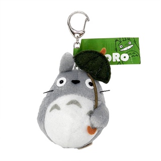 [Direct from Japan] Studio Ghibli My Neighbor Totoro Funwari Key Chain Big Totoro Umbrella Japan NEW