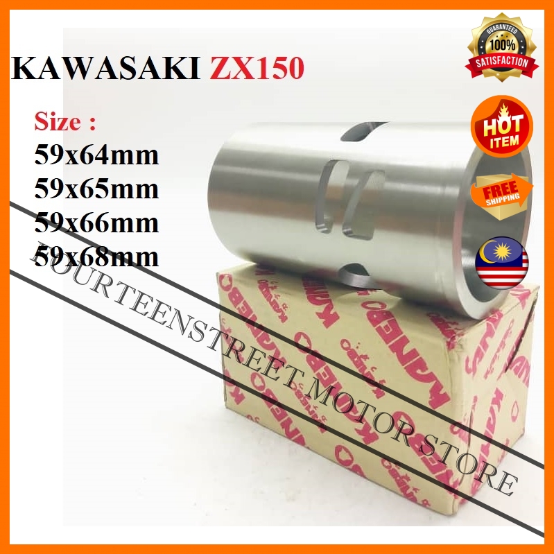 KNB Kawasaki RR ZX 150 ZX150 59x66 มม.- 59x73 มม.Oversize Racing Liner Sleeve Sarung Tukir Motosikal