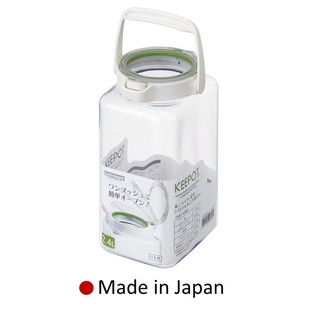 ขวดโหลพลาสติก Lustroware Keepot Made in Japan A1085WG - 2.4L. BPA Free ฝากรุยางซิลิโคน เปิด/ปิดง่าย กันอากาศเข้าออก