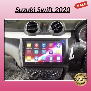 Suzuki Swift 2020 จอแอนดรอยด์ตรงรุ่น จอพร้อมหน้ากาก ปลั๊กตรงรุ่น ไม่ตัดสายไฟ android vertion 10