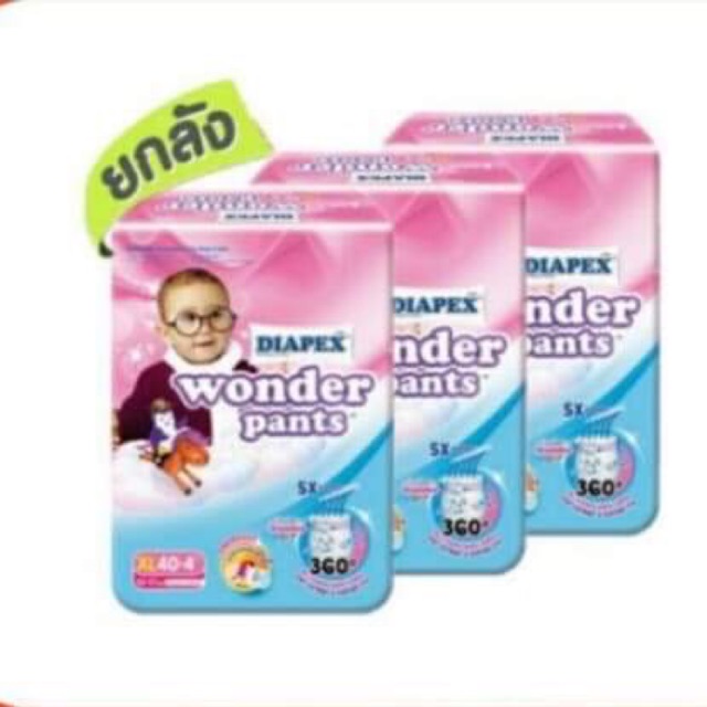 ยกลัง769- Wonder pants แบบกางเกง