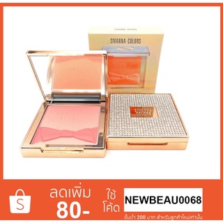 Sivanna Colors Diamond Rose Essence Oil Blush 10g.