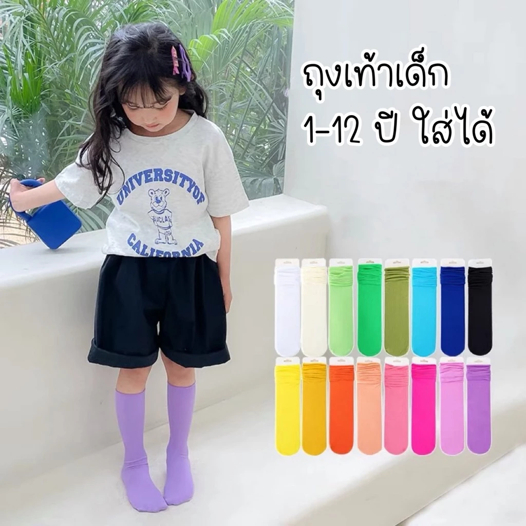 PRETTY BABY ถุงเท้า ผ้าร่องไม่หนาสไตล์เด็กเกาหลี (124)