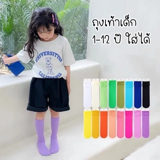 PRETTY BABY ถุงเท้า ผ้าร่องไม่หนาสไตล์เด็กเกาหลี (124)
