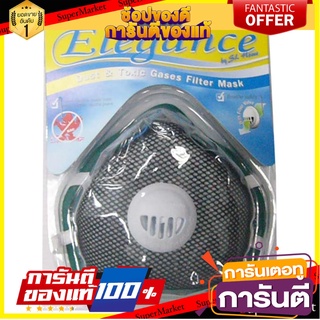 หน้ากากวาล์วบุฟองน้ำ ELEGANCE EG-49SV อุปกรณ์นิรภัยสาธารณะ ELEGANCE EG-49SV VALVE MASK