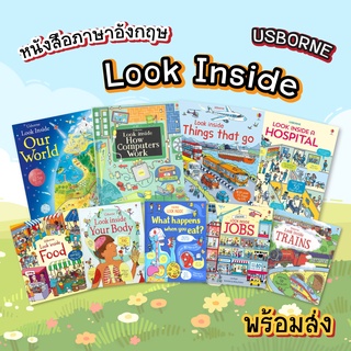 Usborne Flap book Look Inside หนังสือภาษาอังกฤษสำหรับเด็ก Board Book แผ่นภาพเปิดปิด