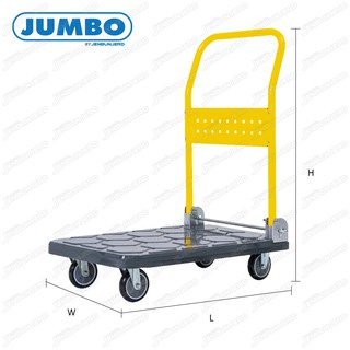 Jenstore Jumbo รถเข็นเหล็ก มีลายกันลื่น 250 กก. รุ่น HN-110J