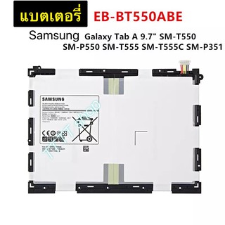 แบตเตอรี่ แท้ Samsung Galaxy Tab A 9.7 T550 T555 EB-BT550ABE 6000mAh รับประกัน 3 เดือน