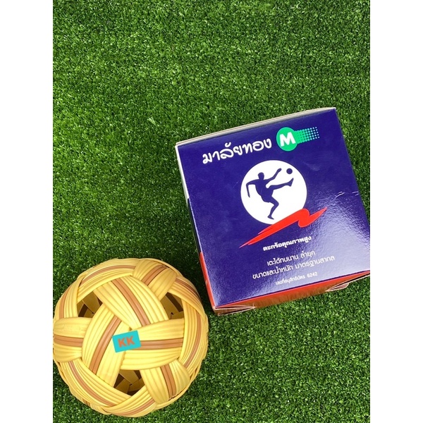 ลูกตะกร้อ ตะกร้อ มาลัยทอง - รูปที่ 6