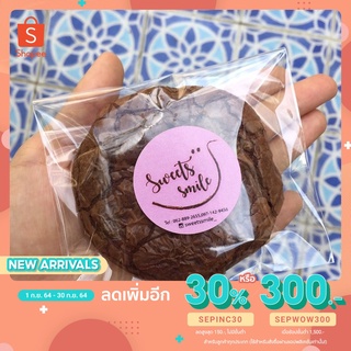 คุกกี้บราวนี่ดาร์กช็อค🍪🍪