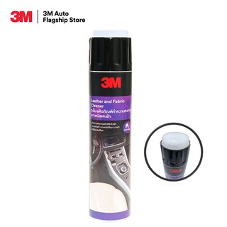 ราคา3M Leather and Fabric Cleaner ผลิตภัณฑ์ทำความสะอาดเบาะหนังและผ้า