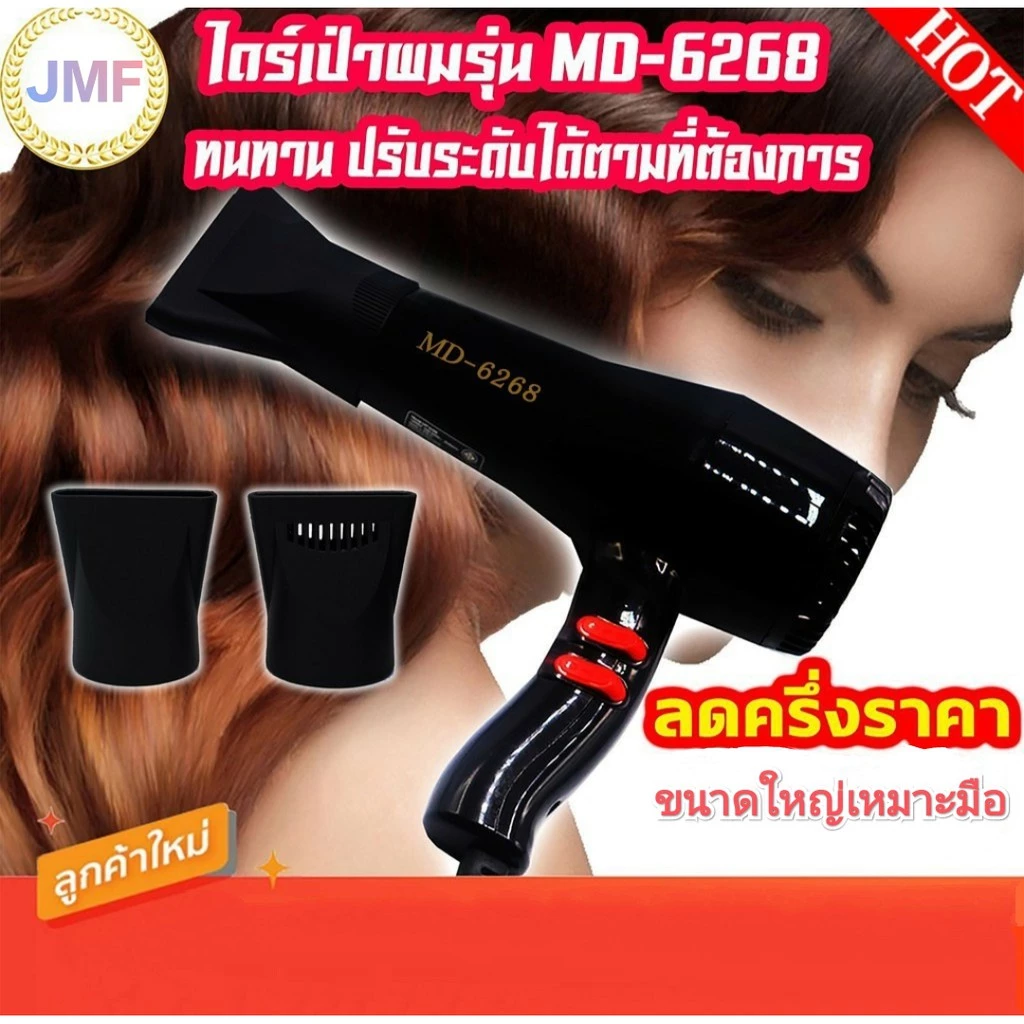 ❤️พร้อมส่ง ไดร์เป่าผม เครื่องเป่าผมไฟฟ้า ไดร์ ไดร์จัดแต่งทรงผม รุ่นยอดนิยม 1000วัตต์ ลมร้อน/ลมเย็น