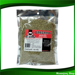 ออริกาโน 100 กรัม เอล เอวิออน El Avion Oregano ออริกาโน่ ออลิกาโน ออลิกาโน่